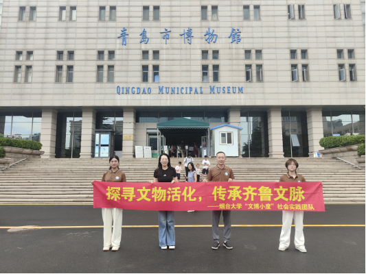 烟台大学数学与信息科学学院调研团队一行到访我馆439.png