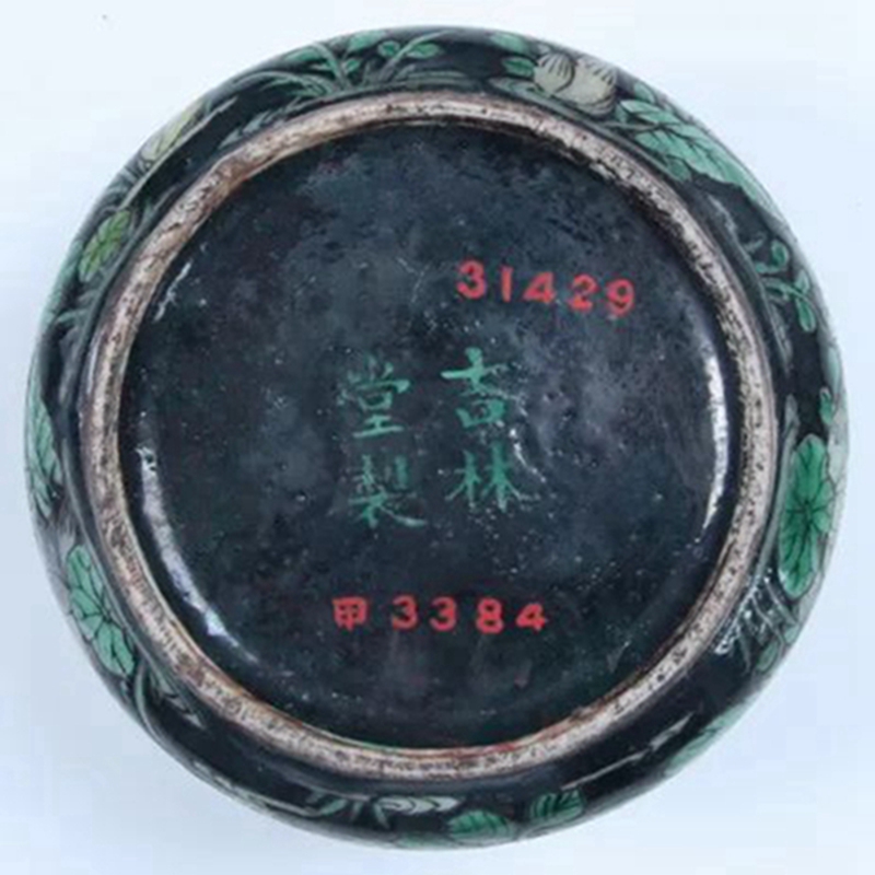 1758074414952513.jpg 640 (10).jpg