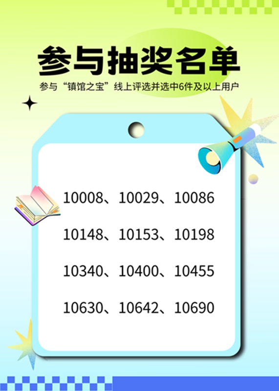 1758158925422440.jpg 640 (1).jpg