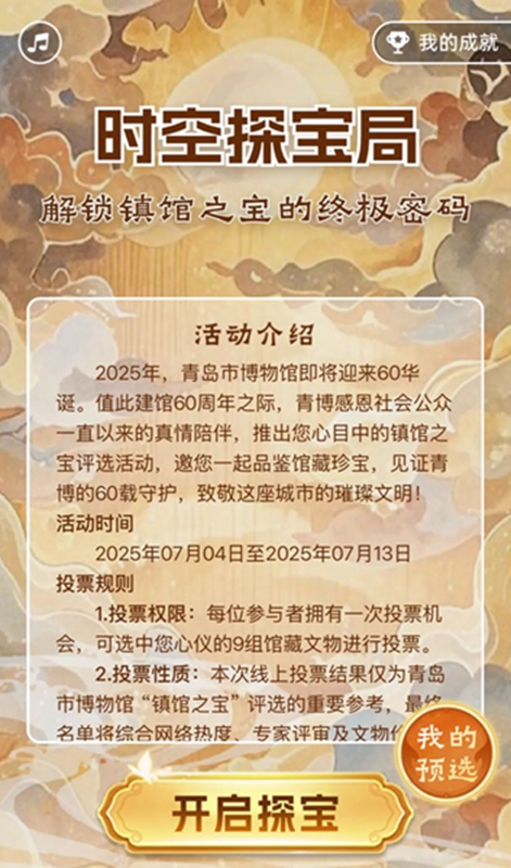 1758159752162787.jpg 640 (8).jpg