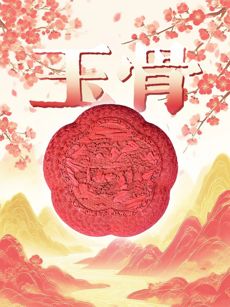 1768548613999951.png 10.png