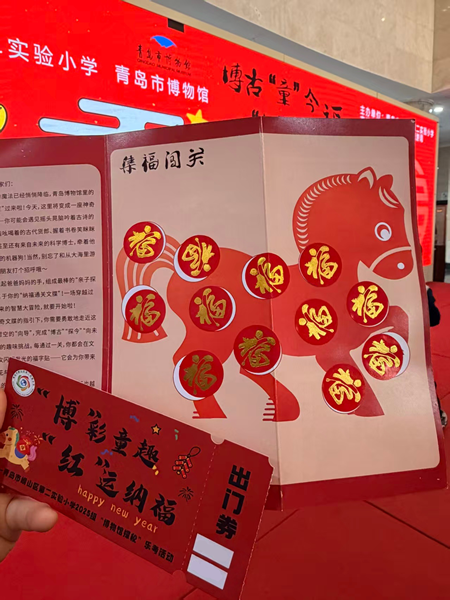 1769770515974741.png 1.通关文牒_副本.png