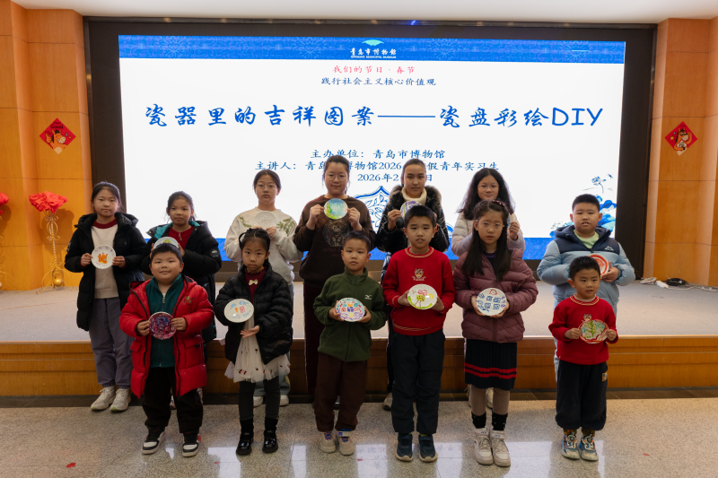 1772243626763603.png 参与者拿着亲手绘制的瓷盘合影留念.png